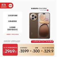 小米（MI）Xiaomi Civi 5 Pro  第四代骁龙8s 全能轻薄旗舰 16GB+512GB 冰美式 小米5g手机 国家补贴