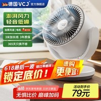 VCJ¹Ʒơѭȵȼ̨ʽ еťҡͷ3m DQ212R