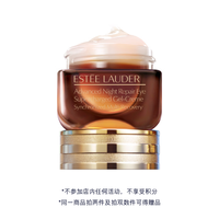 雅诗兰黛小棕瓶精华眼霜15ml护肤品化妆品礼盒生日礼物