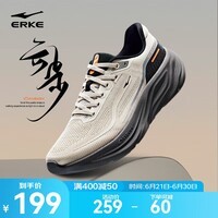 鸿星尔克云步跑步鞋男夏季新款网面透气运动鞋轻便减震跑鞋软底鞋子男鞋 浮岩灰/正黑 41