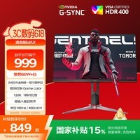 AOC 27Ӣ 2K HDR400 IPS ԭ180Hz  1ms 10Bit ѪСMAX ת Ϸ羺ʾ Q27G2S/D