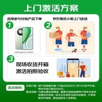 荣耀Magic7 Pro 卫星通信版 2亿像素超高清潜望长焦 骁龙8至尊版 16+512 月影灰 国家补贴 5G AI手机