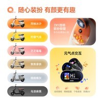 九号（Ninebot）【千玺同款】【九号新品】Q3 85c 电动摩托车 智能智驾 长续航【门店自提】 到门店选颜色