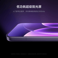 小米(MI)17 Pro 手机新品5G旗舰背屏 徕卡光影大师 白色 12GB+512GB 官方标配