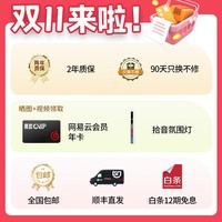 CC&JBL【国家音响补贴】悬浮歌词音响桌面游戏透明字幕蓝牙音箱网红家用客厅壁画复古HIFI氛围感创意礼物 21.5寸透明乐动音响