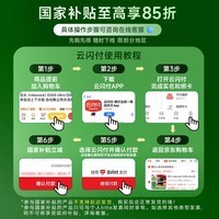 石头（roborock）P20 Pro扫地机器人 扫拖一体 自动上下水  家用自动清洗 拖地机清洗集尘 拖布免洗 国家补贴 P20 Pro上下水「自动换水」