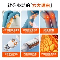 科普菲（keepfit）腿部按摩器大腿小腿肌肉按摩仪揉捏腿部膝盖热敷仿人手挤压双下肢老寒腿中老年人生日送长辈礼物 双下肢【全腿包裹】腿部按摩器