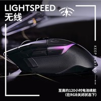 罗技(G)G502X PLUS游戏鼠标无线电竞鼠标光学机械混合微动轻量化设计csgo鼠标黑神话悟空送男友礼物WF13B G502X PLUS黑色【无线RGB】
