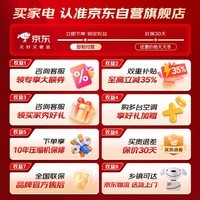 松下空调挂机1.5匹轻净星新一级能效变频冷暖省电 原装压缩机纳诺怡除菌健康风 国家补贴QD35K410Q