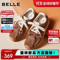 百丽酥心糖女鞋复古歪头德训阿甘鞋25新款运动休闲鞋JD011CM5 棕色 37