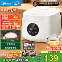 美的（Midea） 电饭煲 家用电饭锅智能预约多功能微压 可煮小米粥迷你小型1-2-3-4人煮饭锅电煮锅易清洗小巧机身 【节能版】 白色 FB30M161 3L