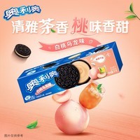 奥利奥（Oreo）超值果味夹心饼干 休闲零食儿童早餐饼干 网红零食下午茶  白桃乌龙味97g