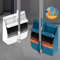 全新升级加大加厚折叠扫把簸箕套装家用扫帚笤帚垃圾铲套装 【折叠款】单个扫把颜色随机