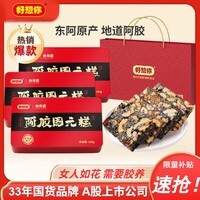好想你_报喜枣红枣核桃阿胶固元糕 礼盒成品三蒸三晒枣即食零食软糯香甜 阿胶固元糕180g*3【含手提袋】