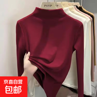 打底衫女秋冬2025新款半高领德绒长袖T恤内搭纯色百搭保暖 酒红色 220克 M 建议85-100斤