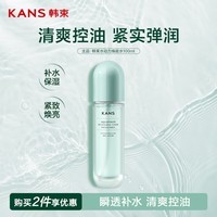 韩束水动力焕能水100ml
