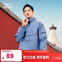 鸿星尔克卫衣男秋季休闲男士宽松套头衫跑步运动上衣 鸿鹄之志 米粝紫 XL