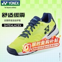 尤尼克斯网球鞋动力垫缓震网羽鞋训练羽毛球鞋SHTE4LACEX青柠39.5