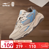 鸿星尔克休闲鞋秋季新款舒适厚底老爹鞋软弹透气运动鞋子简约男鞋宪章2.0 蛋奶灰/暖雾灰 41