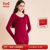 猫人本命年保暖内衣套装纯棉男女大红酒红色秋衣秋裤马年结婚礼盒 女-安哥拉红套装礼袋装 2XL 推荐体重女140-160/男140-160斤