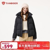 坦博尔羽绒服女短款2025冬季新款时尚舒适简约纯色百搭保暖外套 黑色 XS