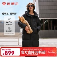 坦博尔冬季新款加厚云朵泡芙羽绒服女长款时尚宽松高充绒连帽外套爆款 黑色 XS (155) 建议体重115斤之内