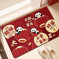 季象喜庆新年浴室吸水地垫入户门红色脚垫家用厕所卫生间门口防滑垫子 GZN-X踏福好运 40x60 cm