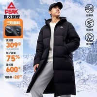 匹克驭雪连帽长款羽绒服男款冬季新款加厚保暖过膝运动外套 黑色 2XL