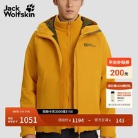 jackWolfskin狼爪25秋冬新款JOYFUL男款防水抓绒内胆三合一冲锋衣外套A65467 盏花黄/M0043 XL