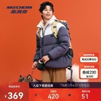 斯凯奇新年礼物面包服羽绒服冬季复古撞色男女款潮流保暖外套L324U104