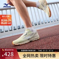 美津浓（MIZUNO）缓震回弹跑步竞速训练鞋运动鞋 WAVE RC 04/浅绿色/米白色/桔黄色 42 (270mm)