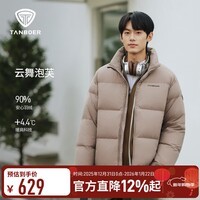 坦博尔【新年精选】羽绒服男马年冬季短款百搭舒适立领厚外套TA5560331D 月霜灰 L (175)