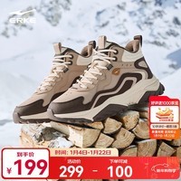 鸿星尔克炽野3加棉休闲鞋男鞋冬季新款棉鞋户外防滑保暖加厚雪地靴运动鞋 灰褐色/深檀色 42