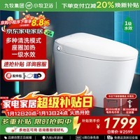 九牧（JOMOO）小牧卫浴智能马桶智能除臭抗菌零压带水箱一体式坐便器 基础款X3-5130 清洗烘干+座圈加热+SIAA抗菌+1级水效 305/300mm 【290-390以内选择】