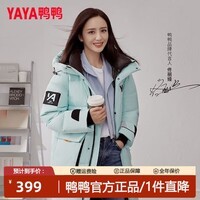 鸭鸭（YAYA）【佟丽娅同款】冬季时尚羽绒服女新品中长款休闲时尚保暖防寒外套 奇幻绿色 L