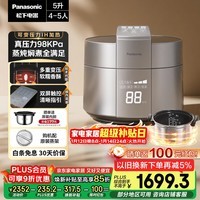 松下（Panasonic）饭煲煲电饭煲4-5人家用IH加热压力电饭锅智能预约多功能煮饭锅5升以旧换新SR-PE502-S
