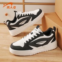 贵人鸟【清仓】板鞋男经典百搭休闲鞋2025秋季新款男鞋 黑/白E546011 41