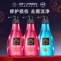 滋源（seeyoung）洗发水露水杨酸控油去屑蓬松无硅油精油柔顺修护洗头膏男女士 玫瑰柔顺*2+茶树去屑*1