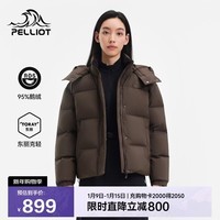 伯希和（Pelliot）羽绒服女防风800蓬95鹅绒服保暖加厚时尚冬季外套125408022棕L
