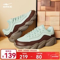 鸿星尔克女鞋运动鞋秋季女子休闲鞋厚底老爹鞋舒适革面简约鞋子女甜心2.0 清新薄荷/摩卡棕 40