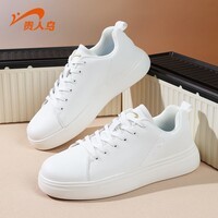 贵人鸟【清仓】板鞋男经典百搭休闲鞋2025秋季新款男鞋 白色E546009 41