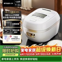 虎牌（TIGER）电饭煲 Pro  日本迷你小型压力IH 土锅涂层压力电饭煲1-2人1.8L JPD-A06C 