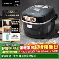 虎牌（TIGER）电饭煲进口智能微电脑电饭锅家用2-3人3L JBX-A10C 