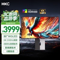 HKC 31.5英寸OLED屏4K 240Hz双模480Hz原生10bit硬件低蓝光Type-C90W旋转升降HDR400电竞显示器OG32UK