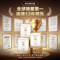 海尔（Haier）【咨询客服领补贴】热水器电热水器MA11大水量3D巨能洗无垢净水洗一级能效3.3kW速热储水式免清洗