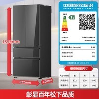 松下（Panasonic）和光镜515L法式多门镜面冰箱家用超薄零嵌自动制冰一级能效以旧换新NR-52GBXJ3-M【国家补贴】