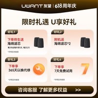 uwant【轻量 实用】友望除螨仪小精灵 家用床上热风除湿智能显示吸尘除螨一体机螨虫清除神器 国家补贴 CM2407 Max
