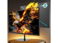 泰坦军团 24.5英寸双侧入光 340Hz DyDs0.5ms HDR500 耳机挂架 桌面软件 硬件低蓝光电竞显示器KG257H PRO
