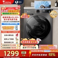 小天鹅（LittleSwan）滚筒洗衣机全自动家用 10公斤家用大容量超薄 蒸汽消毒安静洗  一级能效省水省电家电折扣补贴 TG100APUREPRO 滚筒单洗