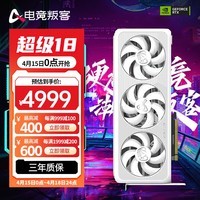 电竞叛客GeForce RTX 5070 X3W 12G DLSS 4 显卡台式机电竞游戏 运算AI设计电脑独立显卡 黑悟空 RTX 5070 X3W 12GB